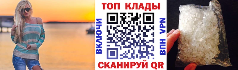 Наркошоп купить Гашиш  A-PVP  Меф мяу мяу  МАРИХУАНА  Пионерский