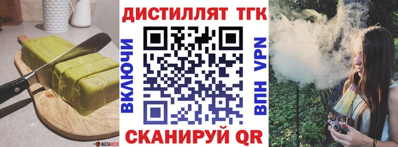 Canna-Cookies марихуана  Купить закладки  Пионерский 