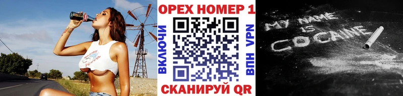 КОКАИН Перу  Купить  Пионерский 