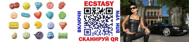 Купить где  Пионерский  Экстази MDMA 