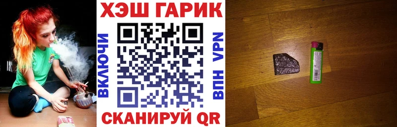 Купить где  Пионерский  ГАШ 40% ТГК 