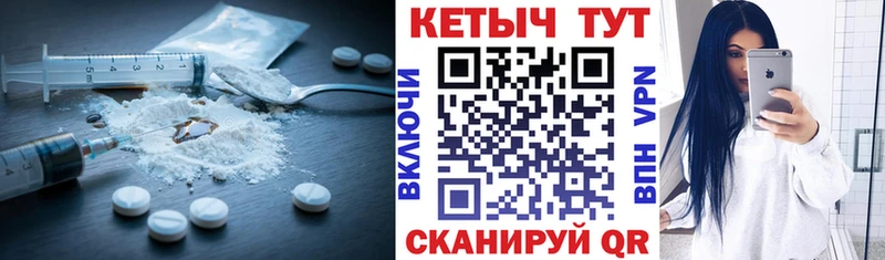 КЕТАМИН ketamine  Купить  Пионерский 