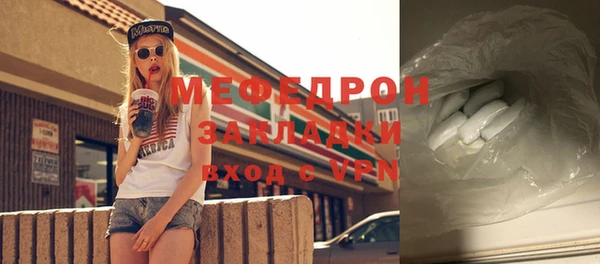 сатива Арсеньев