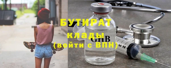 кокаин Аркадак