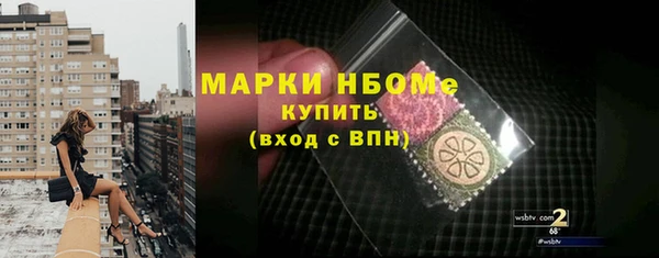 кокаин Аркадак