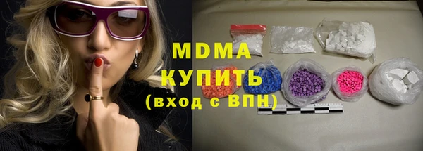 сатива Арсеньев