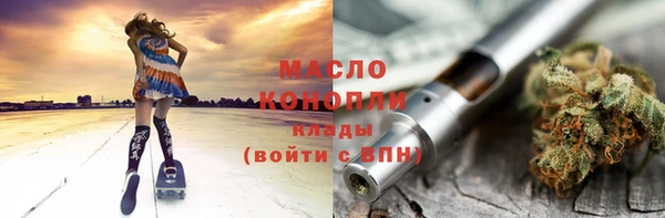 сатива Арсеньев