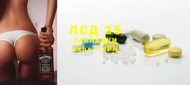 сатива Арсеньев