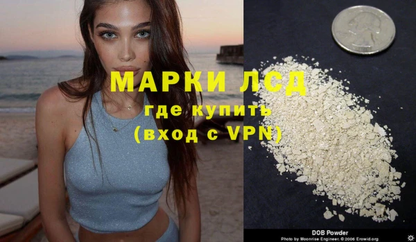 сатива Арсеньев