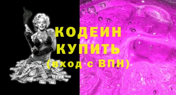 сатива Арсеньев
