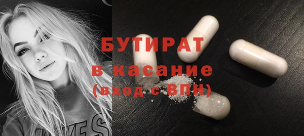 кокаин Аркадак