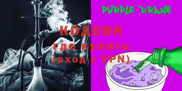 гашишное масло Армянск