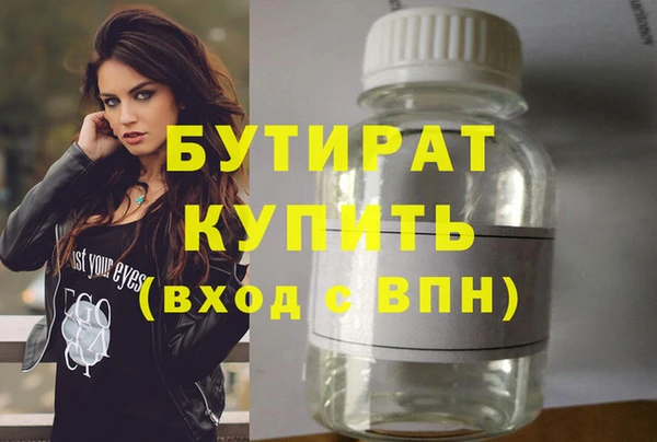 гашишное масло Армянск