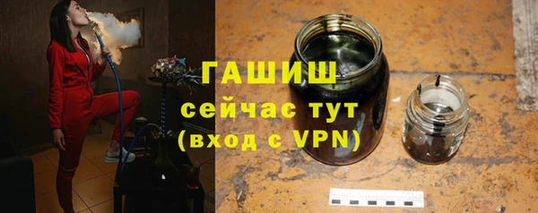 гашишное масло Армянск