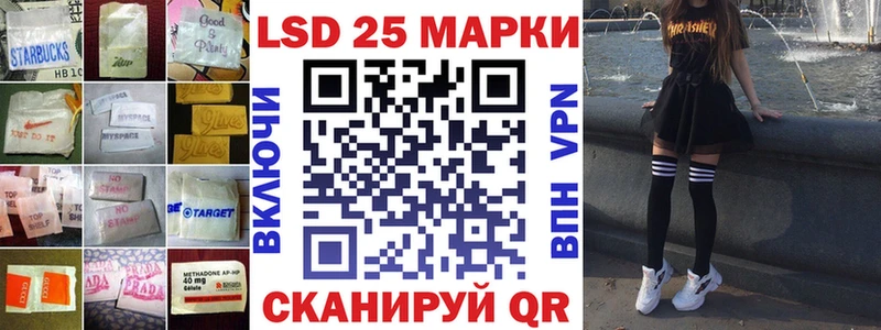 Купить где  Пионерский  ЛСД экстази ecstasy 