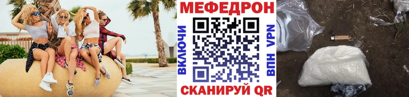 Купить закладки  Пионерский  МЯУ-МЯУ VHQ 