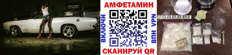 Купить закладки  Пионерский  Метамфетамин винт 
