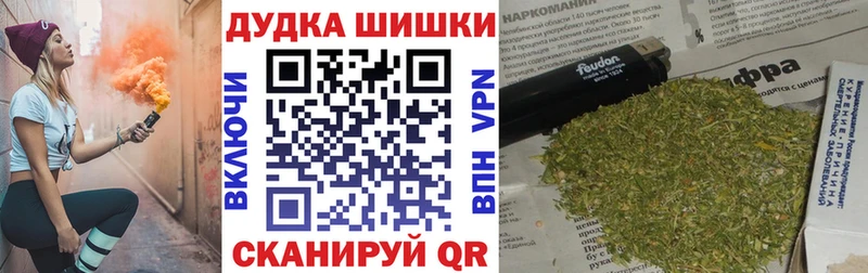 Конопля THC 21%  Купить где  Пионерский 